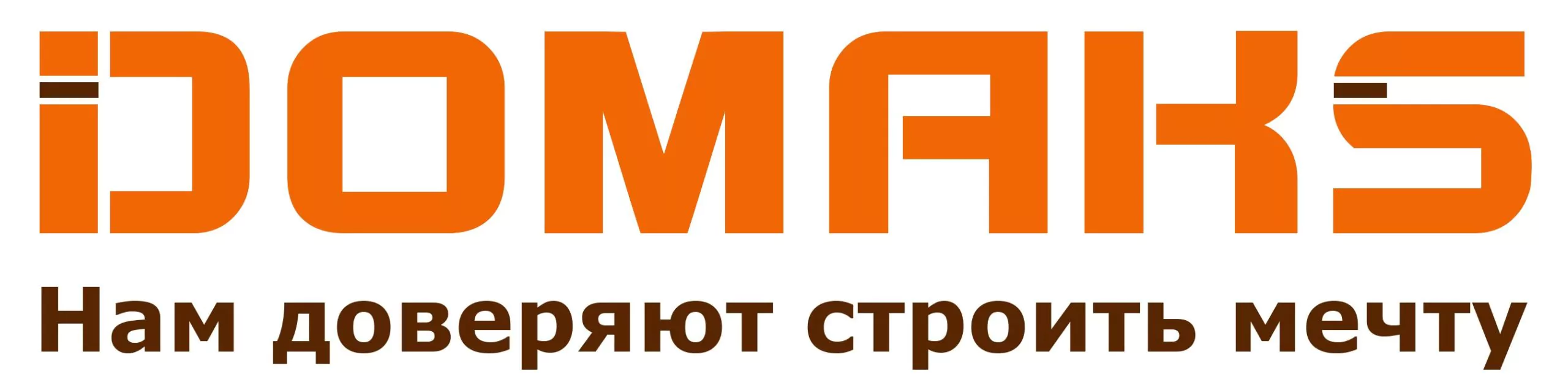 Фахверковые дома под ключ — проекты и цены Domaks в Москве и Подмосковье